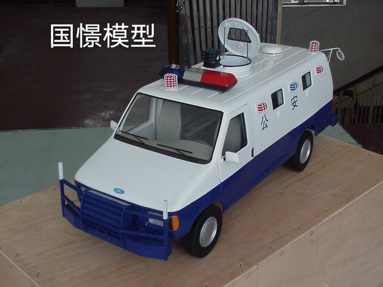 桃江县车辆模型